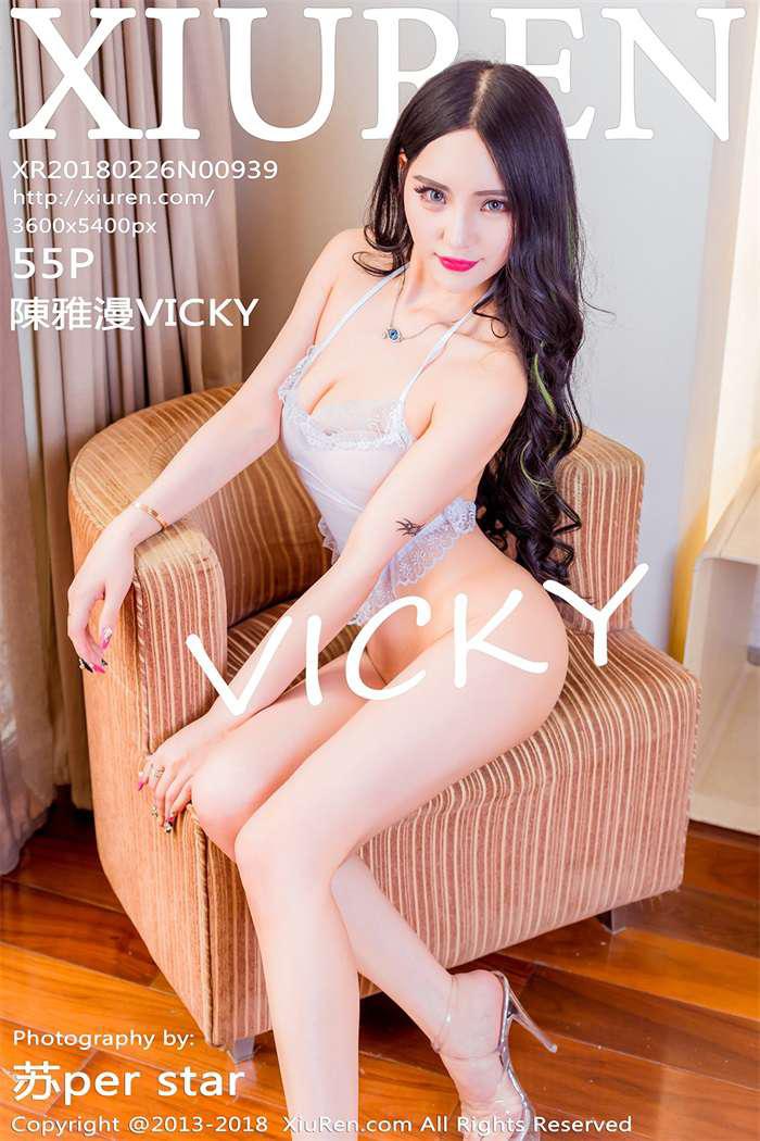 [XIUREN绣人网] 2018.02.26 NO.939 陳雅漫VICKY [55P/126MB] -1