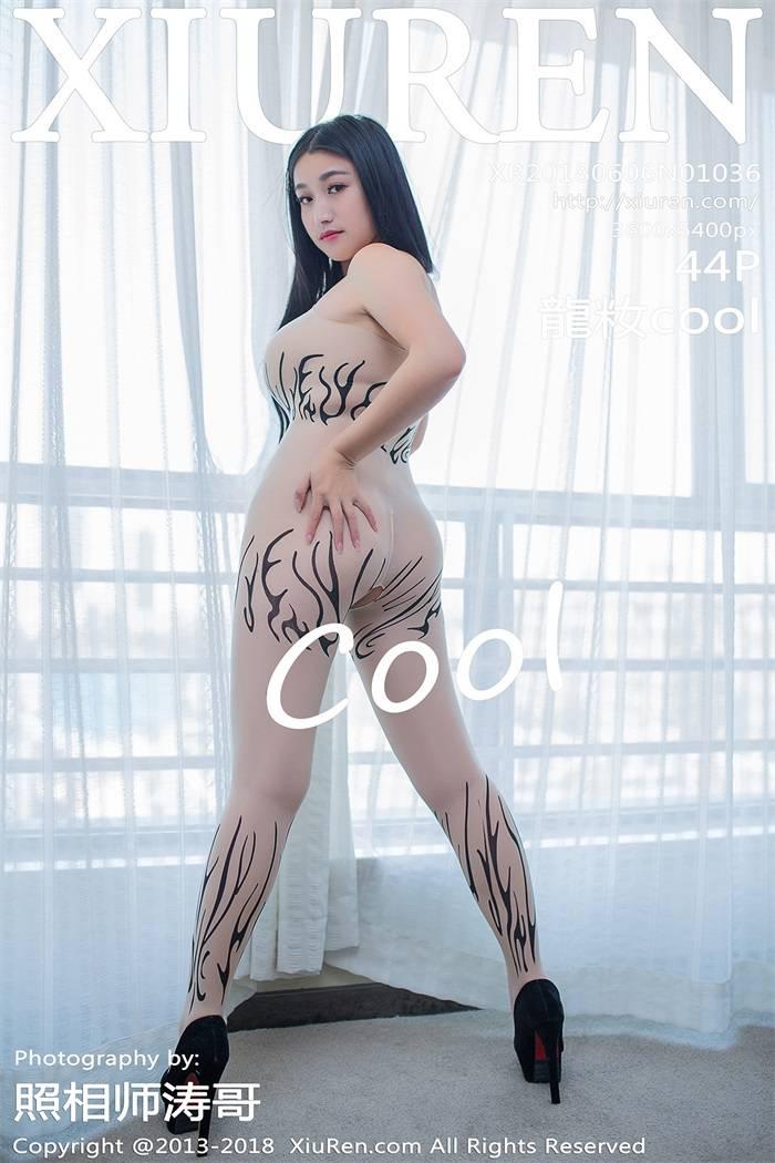 [XIUREN绣人网] 2018.06.06 No.1036 龍籹cool [44P/99MB] -1