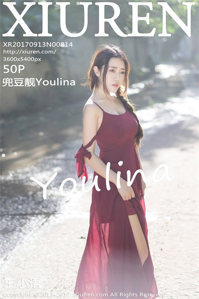 [XIUREN绣人网]2017.09.13 NO.814 兜豆靓Youlina [50 1P/178M] -1