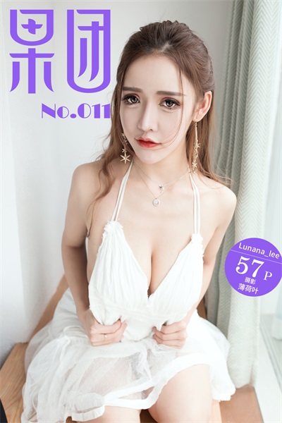 [Girlt果团网]2017.06.05 No.011 Lunana_lee[57 1P/473MB] -1