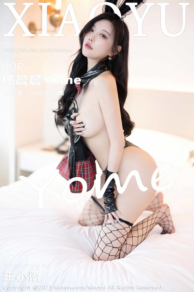 [XIAOYU语画界] 2023.12.22 VOL.1170 杨晨晨Yome[90+1P695MB] -1