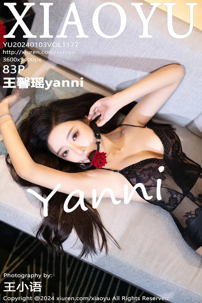 [XIAOYU语画界] 2024.01.03 VOL.1177 王馨瑶yanni[83+1P794MB] -1