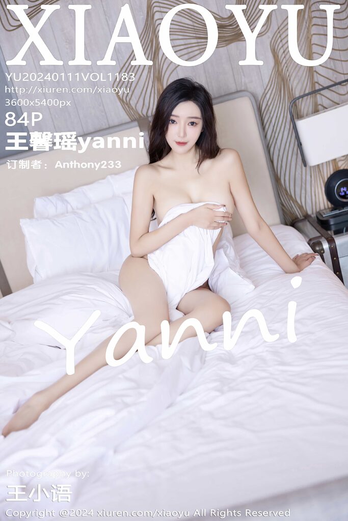 [XIAOYU语画界] 2024.01.11 VOL.1183 王馨瑶yanni[84+1P660MB] -1