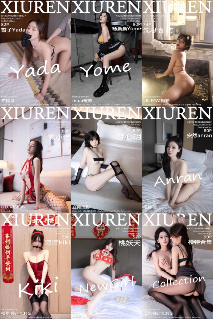 XiuRen秀人网写真系列8071-8080期套图合集打包下载 -1